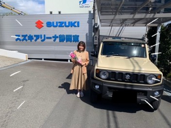 株式会社スズキ自販静岡 スズキアリーナ静岡東