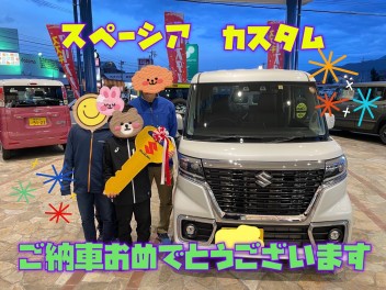 ご納車おめでとうございます！ご家族で記念にパチリ★