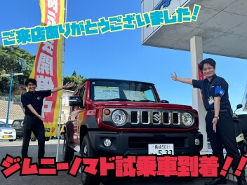 【諫早店】ご来場ありがとうございました＆ジムニーノマド試乗車到着！！