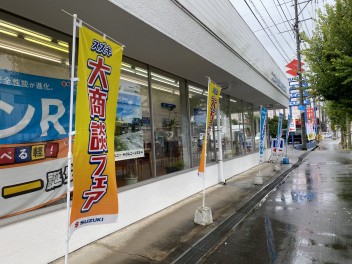 お客様感謝祭、開催中！