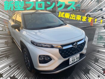 ついにあかいわにフロンクスが！！お得な情報も！！