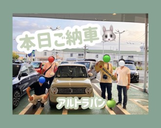 ご納車おめでとうございます！