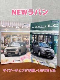 NEWラパン登場