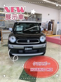 新しい展示車のお知らせ