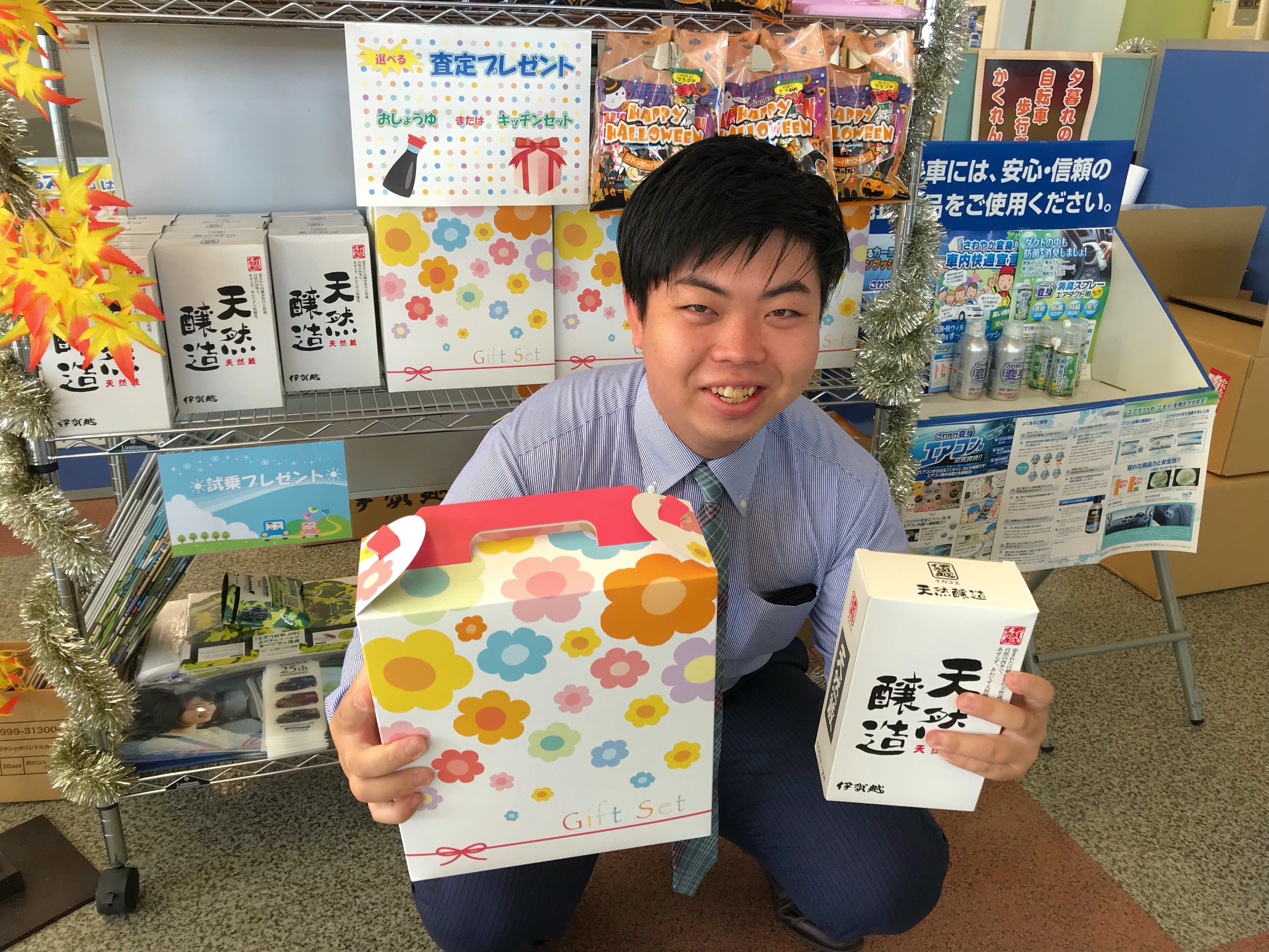 梅村ポーズ2