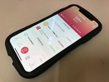 スマホ決済で得をした人　　ｂｙえがちゃん