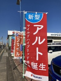 ☆ 　ついに登場！　☆