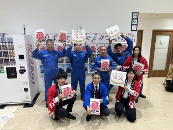 2026年スタート！！