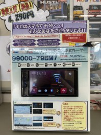 ☆【中古車限定】お得なキャンペーン☆