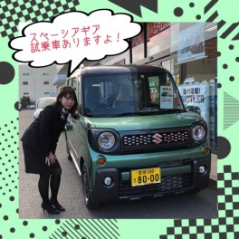 スペーシアギア試乗車になりました！！