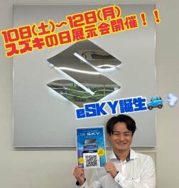 【諫早店】土日は展示会開催！！