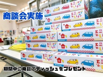 ＧＷ後半はスズキのお店へ