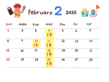 ●2月定休日のご案内●