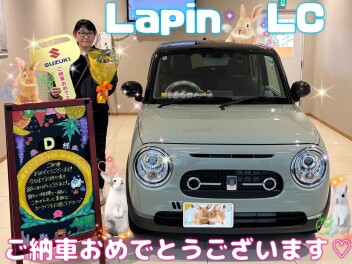こだわりの一台☺ トラッドカーキメタリックのラパンLC♥