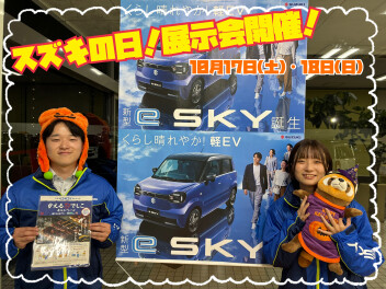 【諫早店】土日は展示会開催！！