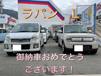 ラパンご納車です！