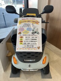 11月４日（月）セニアカーイベント開催！！