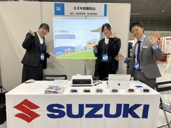 【会社説明会】マイナビ就職セミナーに参加してきました！