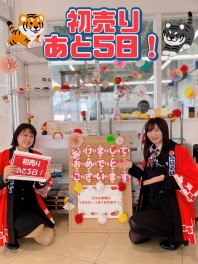 本日含めあと５日！スズキの初売りまだまだ開催中です！