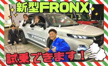 フロンクスがやってきた！試乗体験レポート！！✌︎(-◡-)✌︎