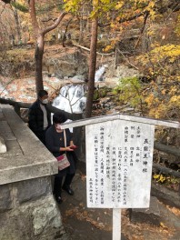 栃木日帰り旅行