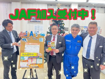 冬に向けて！