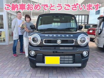 ご納車おめでとうございます！