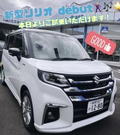 ソリオがニュースタイルへ！