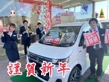 あけましておめでとうございます～初売り始まります(#^.^#)