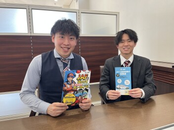 「ＪＡＦ」はご加入されてますか？