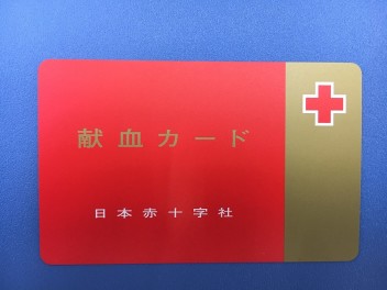 ツッキーの休日♪