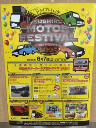 今週末のイベント情報！★