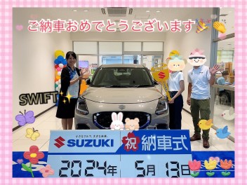 ⭐︎スイフト納車しました！！⭐︎