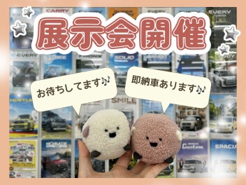 【今週もアリーナ鍋島へ✨】即納車、複数ございます！！