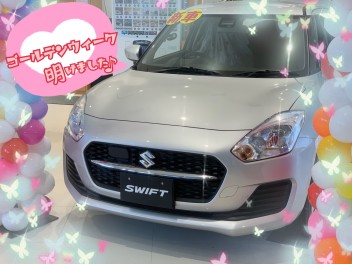 ゴールデンウィーク休み明けました♪♪　本日から営業中★