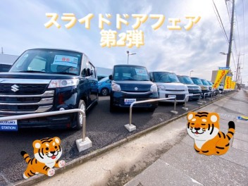 おススメ中古車！！軽自動車のスライドフェア！