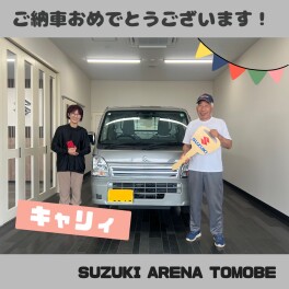 ご納車ありがとうございました(*^^)v