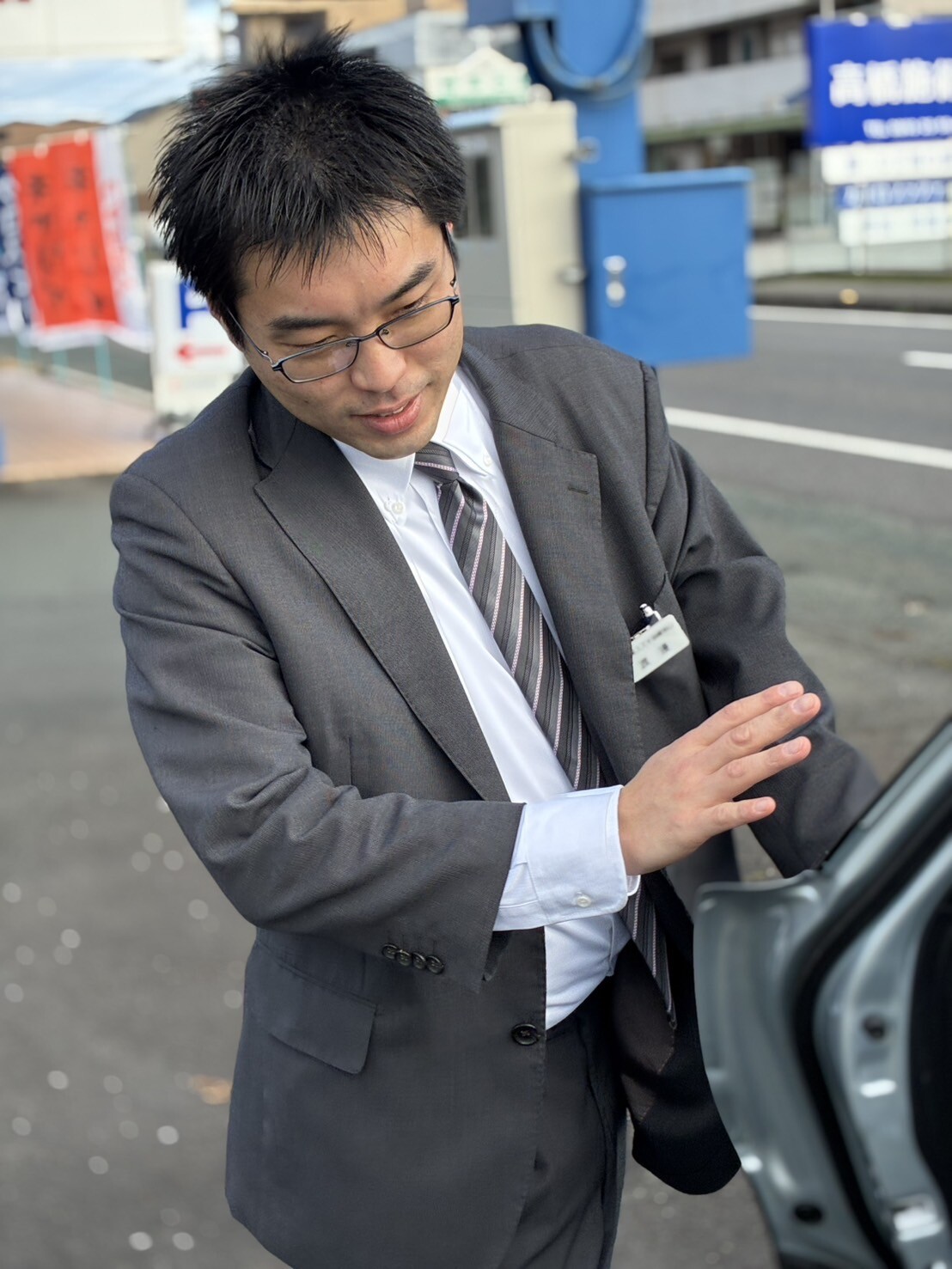 わたなべ