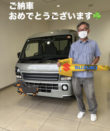 ご納車おめでとうございます！