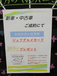 店舗改修中につきご迷惑お掛け致します。