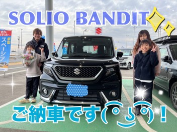 SOLIO BANDITご納車です！！！(^^♪