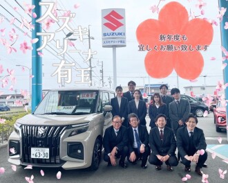 新年度スタートです★
