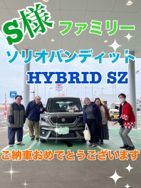 ソリオバンディットご納車です！！！(^^♪