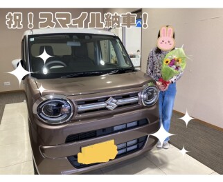 祝！スマイル納車