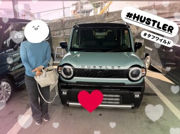 ハスラー納車しました！