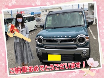 高橋様のハスラーを納車致しました！