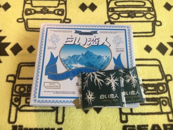 お土産をいただきました♪♪♪