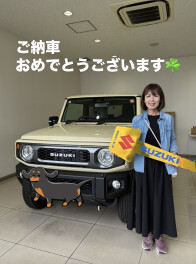 ご納車おめでとうございます！