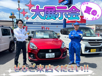 7月もありがとうございました！！