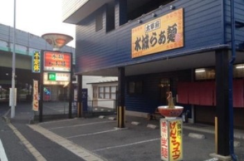 オススメラーメン店紹介！！